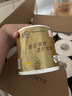 清風(fēng)【李昀銳同款】有芯卷紙原木金裝 4層加厚140克*27卷 衛生紙 整箱 曬單實(shí)拍圖