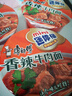 康師傅方便面 迷你杯香辣牛肉面60g*3杯 泡面速食 休閑零食 曬單實(shí)拍圖