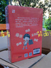 【豐富專享贈(zèng)品】李拜天的非正常日常 第一輯 全套4冊(cè) 7歲以上適讀 爆笑校園成長勵(lì)志奇幻小說 兒童文學(xué)課外科普讀物 李拜天書 圖書 曬單實(shí)拍圖