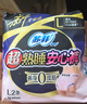 蘇菲超薄0皮筋超熟睡安心褲L碼28片安睡褲夜用衛(wèi)生巾夜安褲京東自營 曬單實拍圖