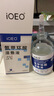 ioeo新品氨甲環(huán)酸5%濕敷液100ml暗沉黑色素提亮傳明酸精華液濕敷液 【5%濃度】氨甲環(huán)酸+濕敷棉 曬單實(shí)拍圖