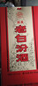 汾酒【官方正品】42度老白汾酒醇柔禮盒裝山西杏花村白酒低度清香型 42度 475mL 2瓶 【附贈禮袋】 曬單實(shí)拍圖