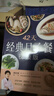 【正版包郵】42天經(jīng)典月子餐(視頻版)附贈10節視頻課看視頻，跟金牌月嫂學(xué)做月子餐！月子會(huì )所黃金套餐，坐月子一天一頁(yè)照著(zhù)吃。252道月子餐食譜，調體質(zhì)不留月子??！月子餐食譜書(shū) 曬單實(shí)拍圖
