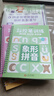 【時(shí)光學(xué)】?jì)和疾劬氉仲N幼兒園控筆訓練幼小銜接設計0基礎練字帖控筆能力幼兒園練字本幼兒練字入門(mén) 曬單實(shí)拍圖