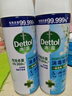 滴露（Dettol）消毒噴霧454ml鞋子除臭殺菌噴霧除臭噴霧鞋子馬桶消毒除霉味鈴蘭 曬單實(shí)拍圖