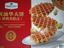 Member's Mark 黃油華夫餅(烘烤類(lèi)糕點(diǎn)) 1.02kg 1.02kg 曬單實(shí)拍圖