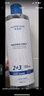 華美科 HURMEVKOR爽膚水補水噴霧補水護膚品補水保濕水濕敷水化妝水精華水舒敏保濕 曬單實(shí)拍圖
