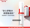 薇諾娜（WINONA）舒敏保濕特護精華水120ml爽膚水補水護膚品濕敷水七夕 曬單實(shí)拍圖