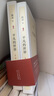 平凡的世界：全三冊 茅盾文學(xué)獎獲獎作品 激勵青年的不朽經(jīng)典 小說(shuō) 曬單實(shí)拍圖