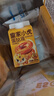 皇家小虎厚椰乳蛋撻皮蛋撻液3kg 空氣炸鍋食材半成品大號葡式生胚源頭直發(fā) 曬單實(shí)拍圖