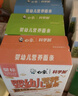 白象 嬰兒營(yíng)養(yǎng)面條寶寶輔食 3口味組合加鈣+加鐵豬肝菠菜+牛肉番茄3盒 曬單實(shí)拍圖