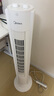 美的（Midea）電風(fēng)扇家用 無(wú)葉塔扇立式落地風(fēng)扇客廳臥室輕音節能定時(shí)搖頭循環(huán)大風(fēng)力電扇落地扇 【柔風(fēng)輕音 性?xún)r(jià)比首選】ZAH09MS 曬單實(shí)拍圖