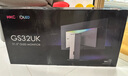 HKC 31.5英寸QD-OLED量子點4K 240Hz原生10bit電競HDR400硬件低藍光Type-C90W升降旋轉(zhuǎn)顯示器GS32UK 曬單實拍圖