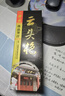 【全網(wǎng)低價(jià)】一得閣墨汁云頭艷墨汁文房四寶書法國(guó)畫墨汁 創(chuàng)作墨汁可裝裱500g 曬單實(shí)拍圖
