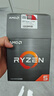 AMD 銳龍5000系列 銳龍5 5500 處理器(r5)7nm 6核12線(xiàn)程 加速頻率至高4.2GHz 65W AM4接口 盒裝CPU 曬單實(shí)拍圖