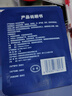 超亞蒸汽眼罩熱敷眼罩兒童學(xué)生專用葉黃素蒸汽眼罩眼后疲勞干澀10片裝 曬單實(shí)拍圖