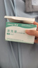 晨業(yè) 生理性鹽水醫用清洗液0.9%氯化鈉鼻腔洗鼻子2 【小支裝更便攜】15ml*20支+棉簽+濕敷棉 曬單實(shí)拍圖