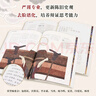 當當童書(shū) 太喜歡系列  成語(yǔ)、歷史、神話(huà)等 中信出版社 給孩子的簡(jiǎn)明中國史+世界史 7-10-12歲寫(xiě)給兒童的中國歷史中小學(xué)生版簡(jiǎn)讀 太喜歡歷史了！給孩子的簡(jiǎn)明中國史 曬單實(shí)拍圖