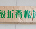本澤迷彩遮陽(yáng)棚 戶(hù)外伸縮四角傘帳篷 雨棚擺攤棚停車(chē)棚 星空叢林 3*3m 曬單實(shí)拍圖