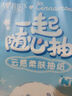 心相印抽紙懸掛式 云感柔膚三麗鷗IP款4層320抽*4提 擦手紙掛抽紙巾箱裝 曬單實(shí)拍圖