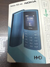NOKIA新105 4G 全網(wǎng)通移動聯(lián)通電信 老人老年按鍵直板學(xué)生兒童備用戒網(wǎng)手機 雙卡雙待  黑色 曬單實拍圖