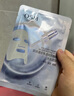 歐詩漫（OSM）珍珠透明質酸鈉水光補水面膜保濕滋潤貼片面膜【專享】 水光面膜30片 曬單實拍圖