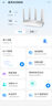 中興（ZTE）巡天 AX3000滿血WIFI6千兆無線家用路由器 自研雙核主芯片 5G雙頻穿墻王wifi路由 Mesh 3000M速率 曬單實(shí)拍圖