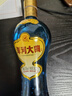 洋河大曲新天藍白酒口糧酒 42度 500mL 2瓶 曬單實(shí)拍圖