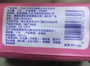 FancyFree日用衛(wèi)生巾超薄透氣貼心呵護(hù)防黏膩 棉柔 245mm 10片 綿柔日用衛(wèi)生巾 曬單實(shí)拍圖