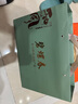 五葉泉綠茶茶葉特級碧螺春300g 2025新茶中秋節茶葉禮盒送禮送人送長(cháng)輩 曬單實(shí)拍圖