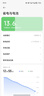 小米（MI）【國家補貼】REDMI Turbo 4 Pro 第四代驍龍8s 7550mAh長(cháng)續航 12GB+256GB 白色 小米紅米5G手機 曬單實(shí)拍圖