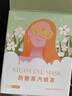 超亞健康聯(lián)名眼罩蒸汽熱敷茉莉花香型睡眠遮光緩解眼疲勞眼部護理50片 曬單實(shí)拍圖