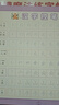 六品堂幼兒園數字字帖學(xué)前班兒童啟蒙學(xué)前3歲456凹槽控筆訓練練字帖幼小銜接練字本小學(xué)生描紅本 曬單實(shí)拍圖