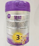 a2至初 3段奶粉嬰幼兒配方奶粉1-3歲850g*6罐三段奶粉 含乳鐵蛋白 曬單實(shí)拍圖