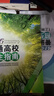 【正版】2025普通高校招生指南【上下冊】吉林省招生指導高考報考指南 上冊分數統計下冊招生計劃 另有其他年份可選 2025年上下冊全套兩本合售發(fā)郵政快遞（保證正版） 曬單實(shí)拍圖