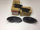 本田（HONDA）（HONDA）原廠(chǎng)配件4S直供 剎車(chē)片 剎車(chē)皮 制動(dòng)剎車(chē)片 前+后剎車(chē)片 七代雅閣 曬單實(shí)拍圖