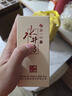 水井坊臻釀八號 52度 520ml*2瓶 禮盒裝 濃香型白酒 【加量不加價】 曬單實拍圖