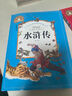 新月集+飛鳥(niǎo)集（全2冊）英漢雙語(yǔ)版英漢對照雙語(yǔ)珍藏版 戈爾世界經(jīng)典名著(zhù)小說(shuō) 曬單實(shí)拍圖