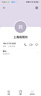 華為（HUAWEI）展機 Mate X5典藏版X3折疊屏手機【現貨補貼】鴻蒙AI智能旗艦手機 羽紗黑【Mate X3】 12G+512G 官方標配|質(zhì)保一年 曬單實(shí)拍圖