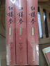 紅樓夢(mèng)上中下三冊劉旦宅插圖本 套裝上中下冊 小說(shuō) 曬單實(shí)拍圖