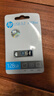 惠普（HP）128GB USB 3.2 Gen 1 U盤(pán) x306w 金屬高速u(mài)盤(pán) 讀速新升級230MB/s 學(xué)習辦公車(chē)載電腦大容量?jì)?yōu)盤(pán) 曬單實(shí)拍圖