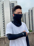 啄木鳥(niǎo)（TUCANO）冰絲防曬面罩男士夏季防紫外線(xiàn)全臉口罩騎行透氣冰袖面巾護頸脖套 深灰套裝【面罩+冰袖】 曬單實(shí)拍圖