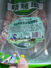 大莊園新西蘭帶骨羔羊排羊肉串400g (約10串)燒烤串微調(diào)非真空 曬單實(shí)拍圖