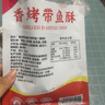 帶魚(yú)酥 香酥深海舟山帶魚(yú)酥即食 香辣味香酥帶魚(yú)酥 80g*6袋 曬單實(shí)拍圖