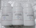 還原漂白劑白色衣物去黃增白漂白粉染串色去除劑洗白衣服專用 漂白劑200g*3瓶裝 曬單實(shí)拍圖