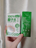【15天內(nèi)新鮮日期】顏小萌100%椰子水 0脂0添加 電解質(zhì)果汁飲料 100%椰子汁250ml*10盒裝 1箱 曬單實(shí)拍圖
