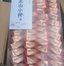 正山小種紅茶正宗武夷山桐木關(guān)花香500g特級(jí)盒裝口糧茶葉 中秋送禮 曬單實(shí)拍圖