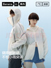 蕉內(nèi)（Bananain）【王一博同款】502UV男女同款防曬服透氣涼感防水防曬衣機(jī)能外套 【王一博同款·通風(fēng)版】米白 XL 曬單實(shí)拍圖