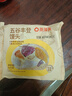 蒸籠頭五谷豐登饅頭200g*2袋共4塊 兒童半成品營(yíng)養早餐 速食粗糧饅頭 曬單實(shí)拍圖