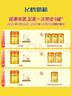 飛鶴星飛帆卓睿Pro A2β酪蛋白3段(1-3歲)幼兒配方奶粉758g*6老爸抽檢 曬單實(shí)拍圖